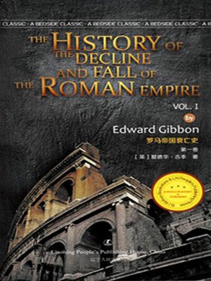 cover image of 罗马帝国衰亡史